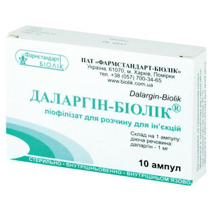 Світлина Даларгін-Біолік ліофілізат для розчину для ін‘єкцій ампула 1 мг №10